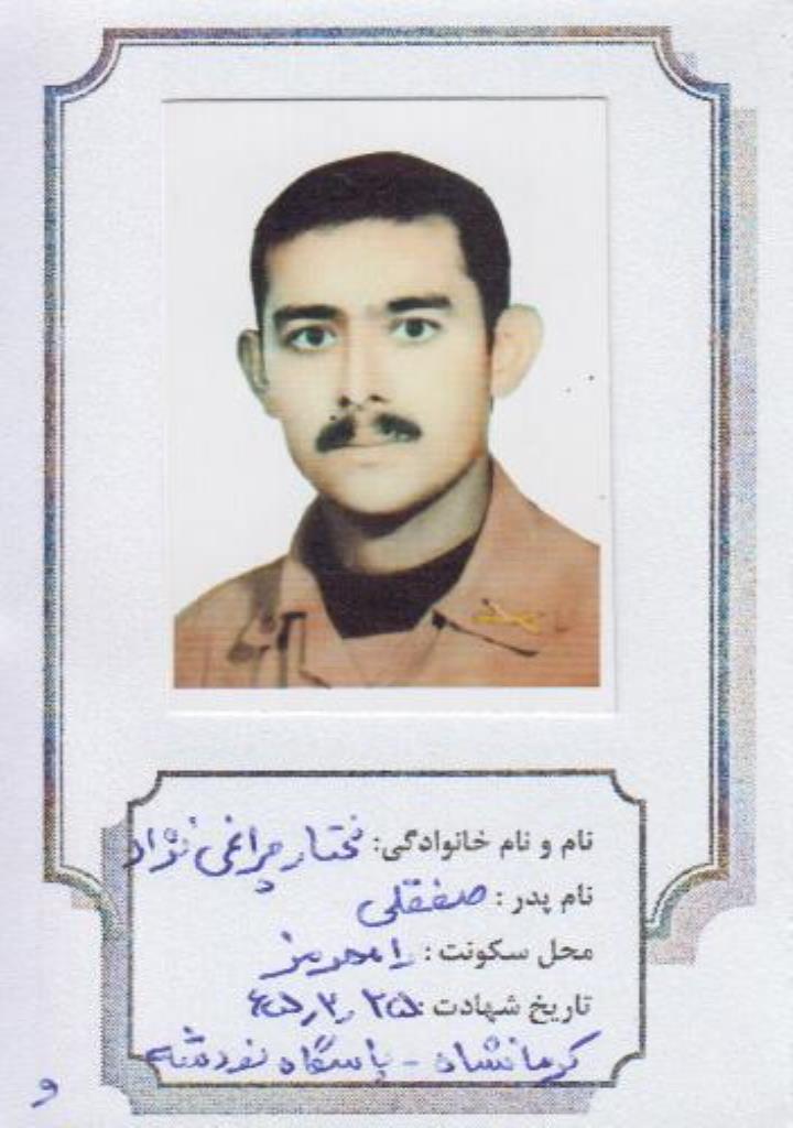 فاقد تصویر